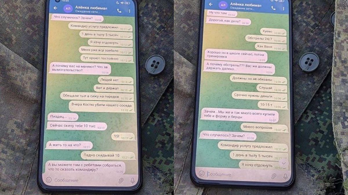 Rosyjscy żołnierze mają płacić za wycofanie ich z linii frontu