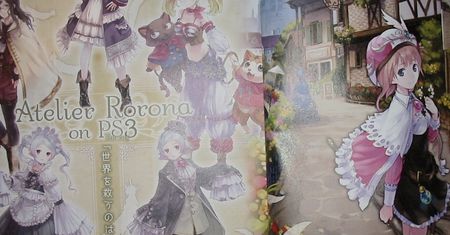 Nowy jRPG na PS3 - nareszcie