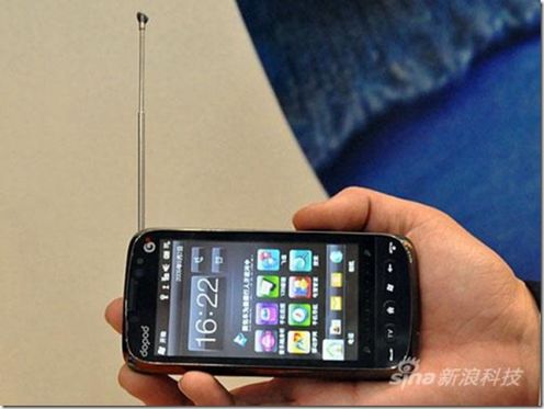 HTC Qilin - chiński odpowiednik Imagio 2