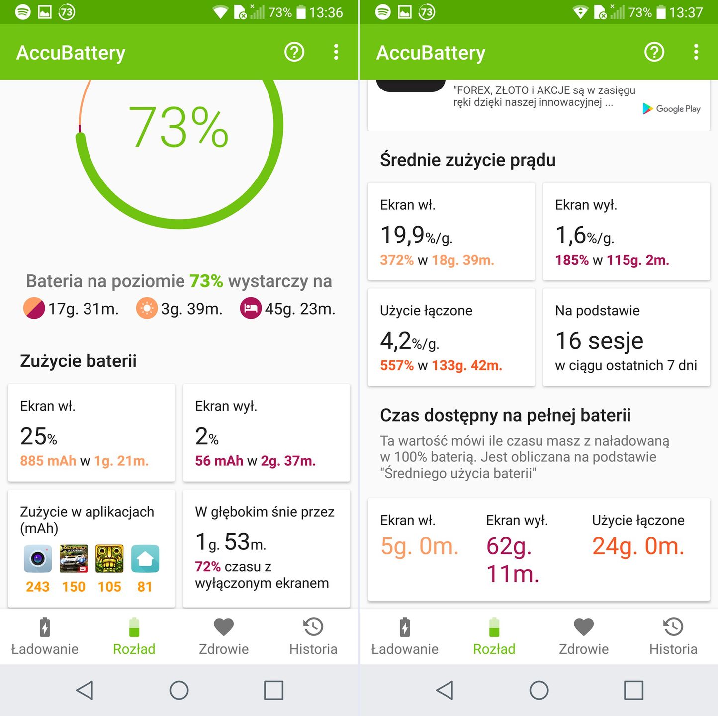 LG G6 - test i recenzja 43