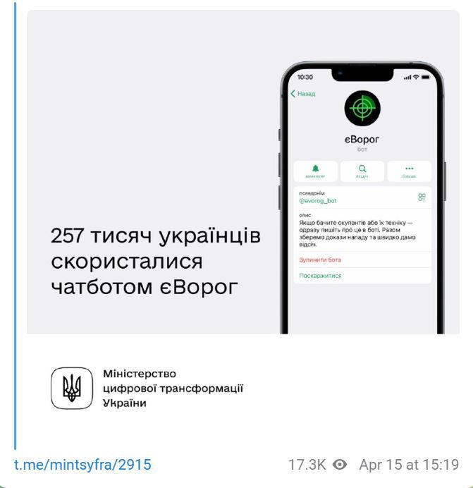 Tysiąca Ukraińców korzysta z chatbota eWróg