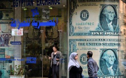 Po uwolnieniu kursu funta egipska giełda oszalała