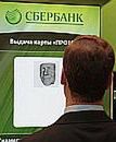 Rosjanie rozważają kupno Millennium Banku i Kredyt Banku