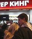 Burger King otworzył bar w Moskwie