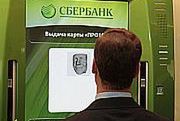 Rosyjski wywiad bierze się za polskie banki