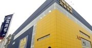 IKEA powróci do Szwecji?