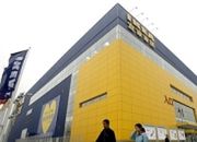 Ikea chce zbudować fabrykę w Polsce