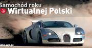 Samochód roku 2007 Wirtualnej Polski