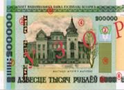 Białoruś wprowadziła banknot o nominale 200 tys. rubli
