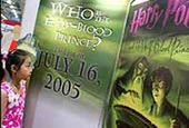 Harry Potter pod kluczem