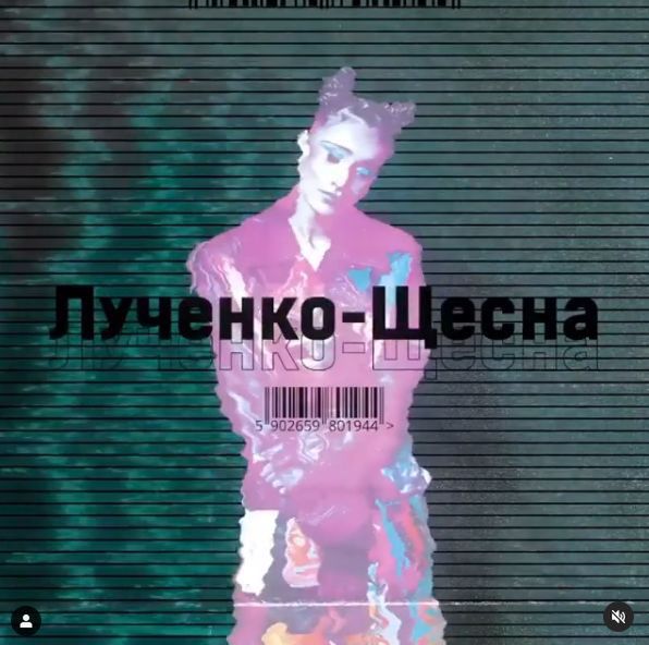 Marina wydała nowy album