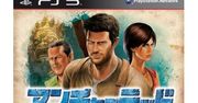 Uncharted 2 ocenione przez Japończyków, ci znów nie mogą znaleźć drogi dalej