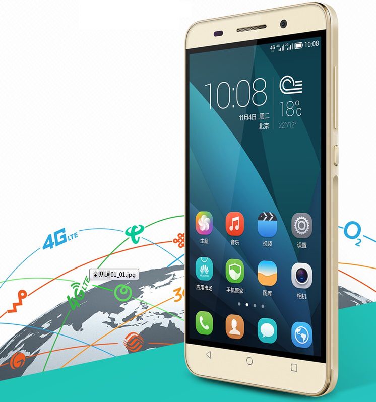 Huawei Honor 4X ma zapewnić co najmniej 3 dni pracy na pojedynczym ładowaniu 2