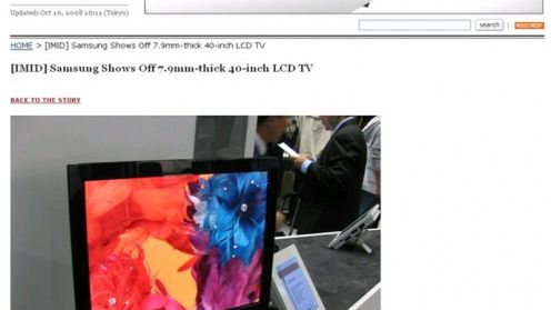 Prototypowe OLED-y Samsunga i LG 1