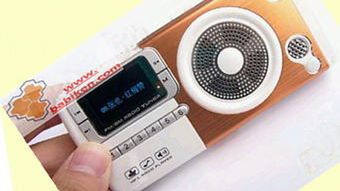 Made in China: Super Radio-Telefon został sklonowany 1
