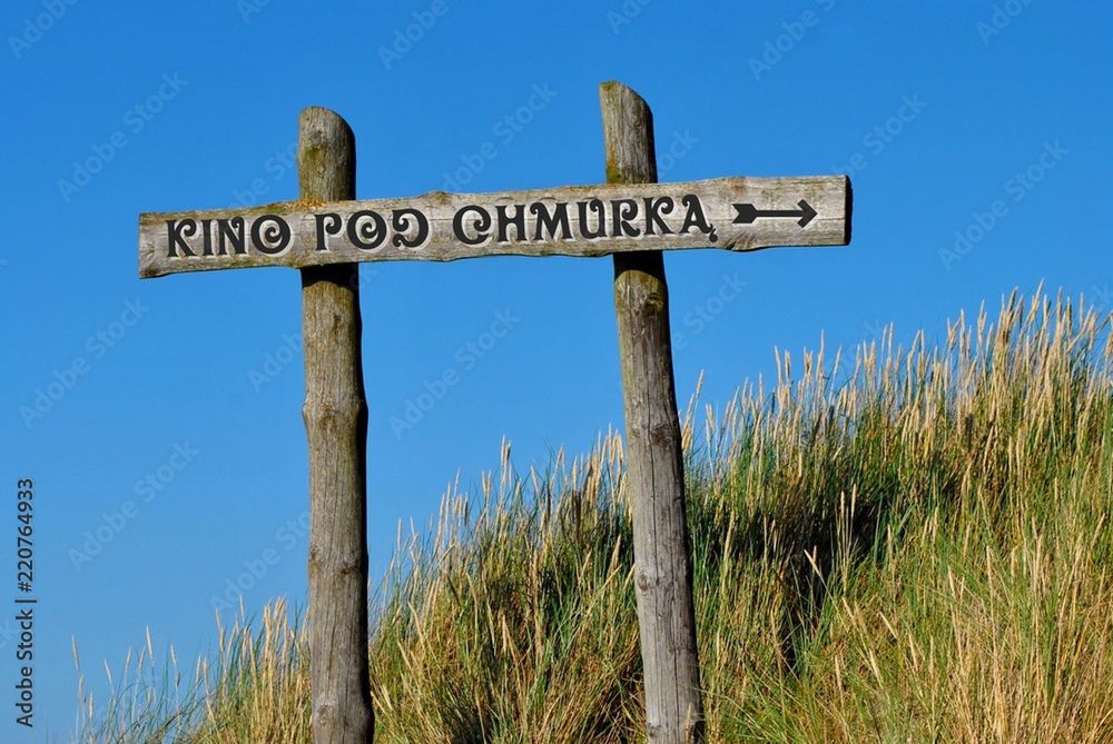 Kino pod chmurką w Krakowie