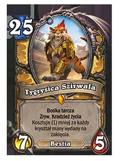 Tygrysica Szirwala