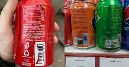 Zdjęcie z rosyjskiego sklepu. "Nie mogą bez nich żyć"