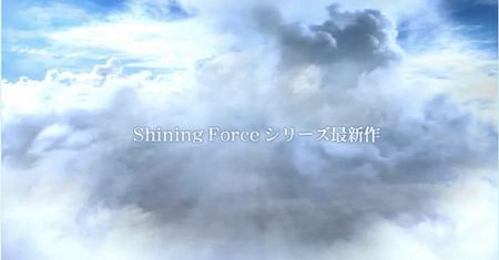 Nowe Shining Force i Armored Core odkryte już niedługo