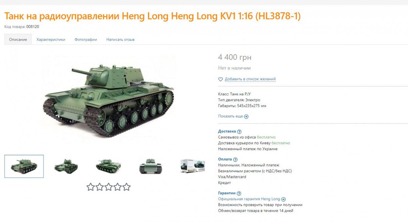 Zabawkowy model czołgu KW-1 z AliExpress