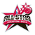 NBA All Star Game 2013