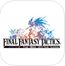 FINAL FANTASY TACTICS: THE WAR OF THE LIONS icon