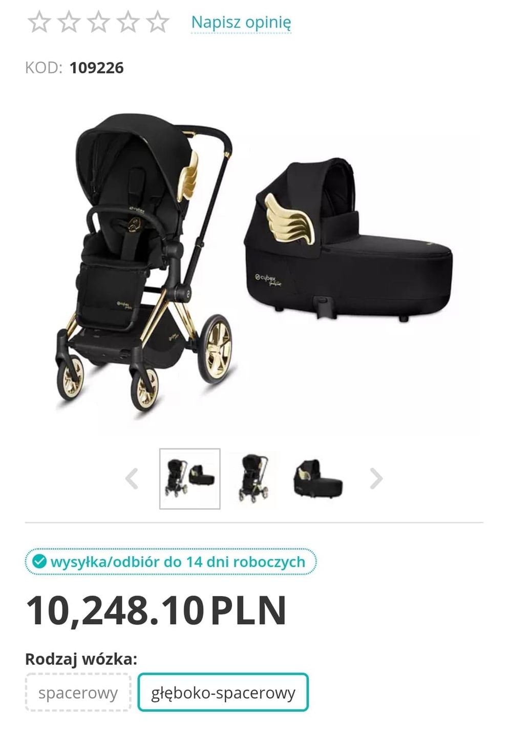 Wózek Cybex Priam