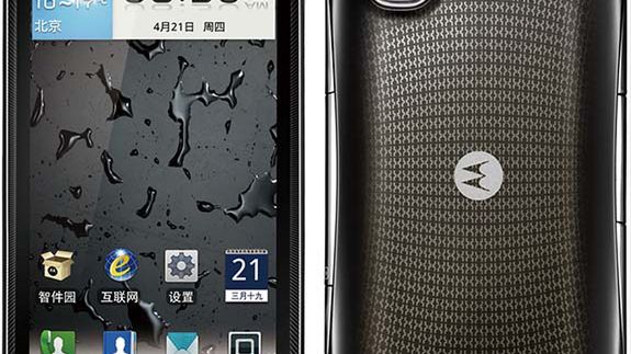 Motorola XT882 - Tegra 2 i obsługa dwóch kart SIM 1