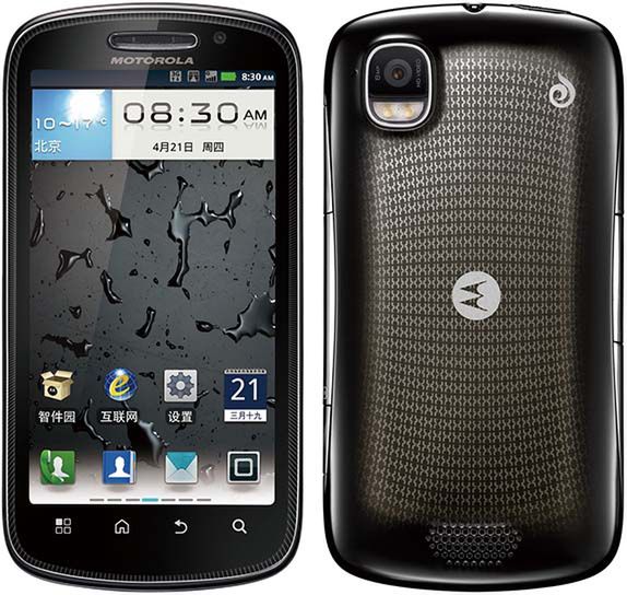 Motorola XT882 - Tegra 2 i obsługa dwóch kart SIM