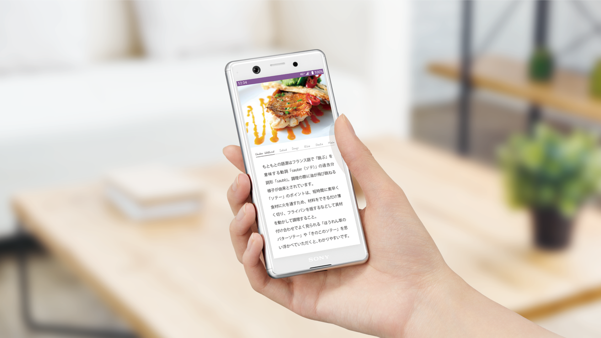 Xperia XZ4 Compact powstała z grobu. Tak jakby 1