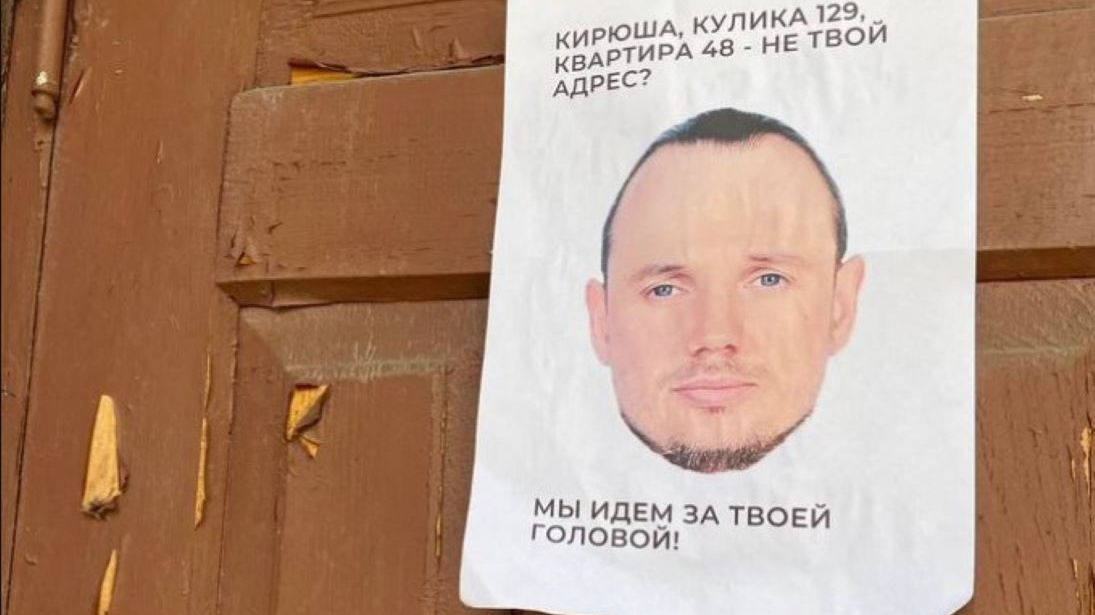 Ukraińcy grożą kolaborantowi 