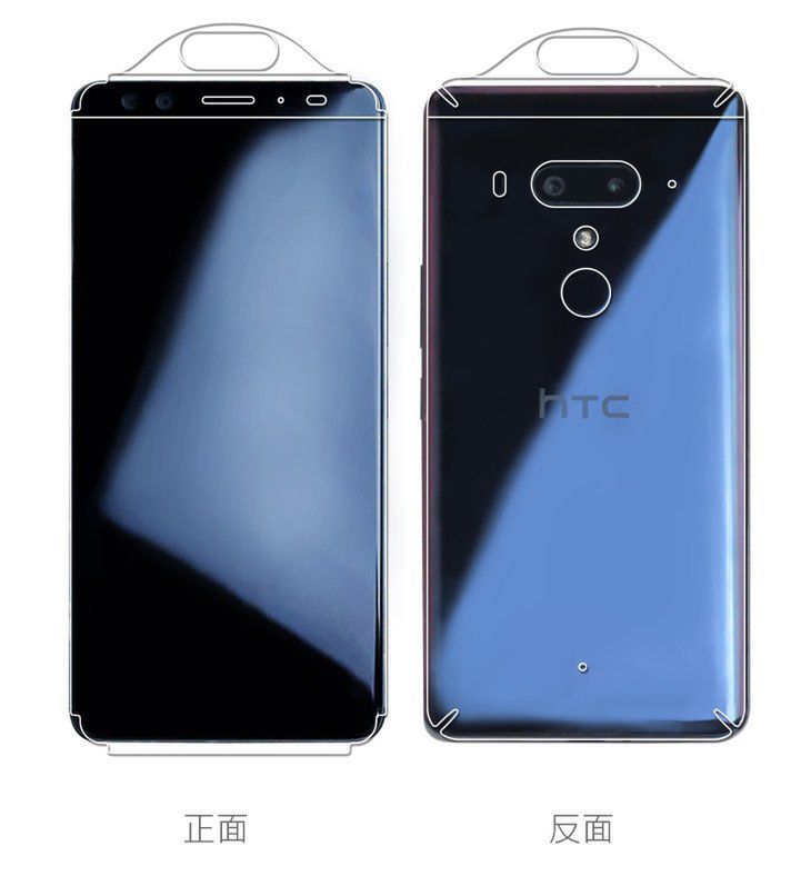 #wSkrócie: tańszy Google Pixel, HTC U12+ na zdjęciach oraz specyfikacja Xiaomi Mi 6X 2