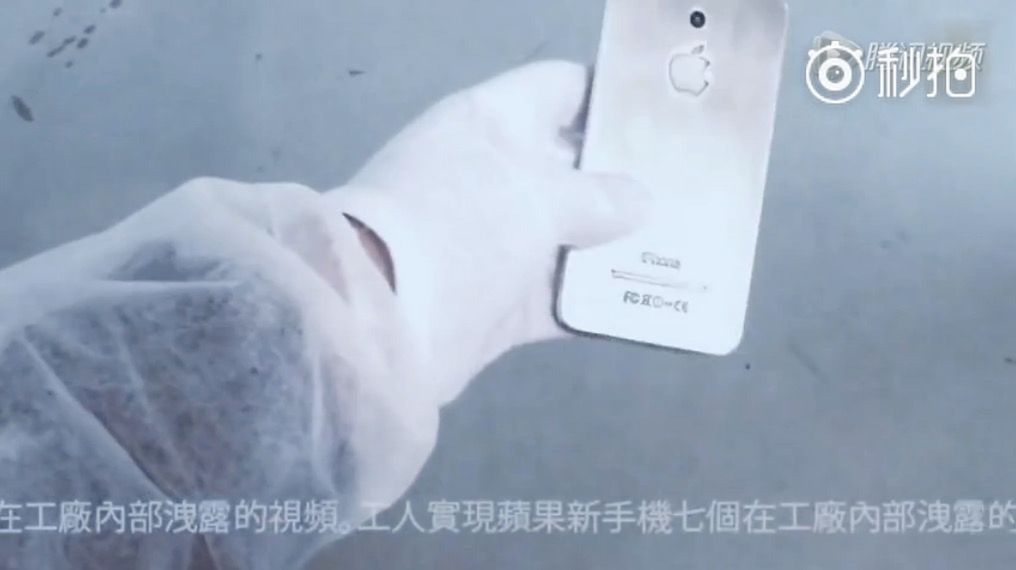 Prototyp iPhone'a 7 wycieka na wideo? Chyba jeszcze na to za wcześnie 5