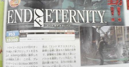 Famitsu zdradziło niespodziankę - End of Eternity na PS3 i 360