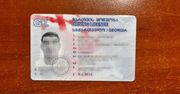 Gruziński kierowca zatrzymany za posługiwanie się fałszywym prawem jazdy