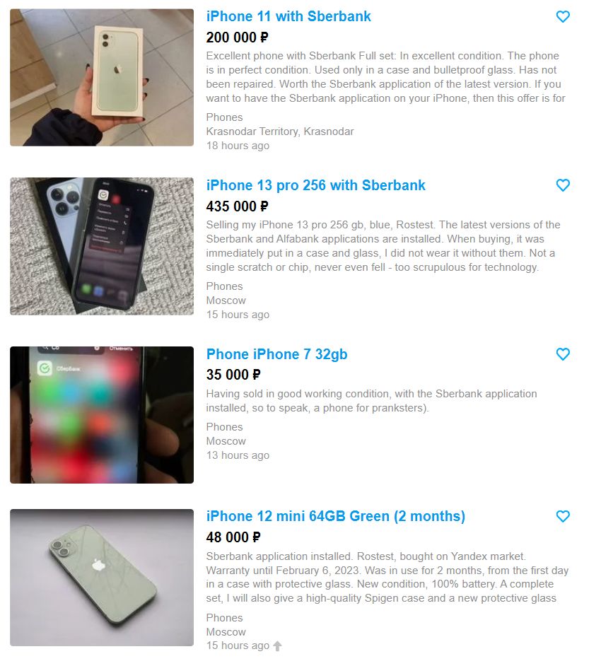 Ceny iPhone'ów z apką SberBank Online