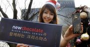 Nadchodzi LG BL40 New Chocolate Christmas Edition!