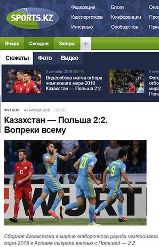 sports.kz