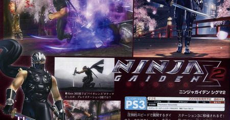 Tecmo ujawnia Ninja Gaiden Sigma 2