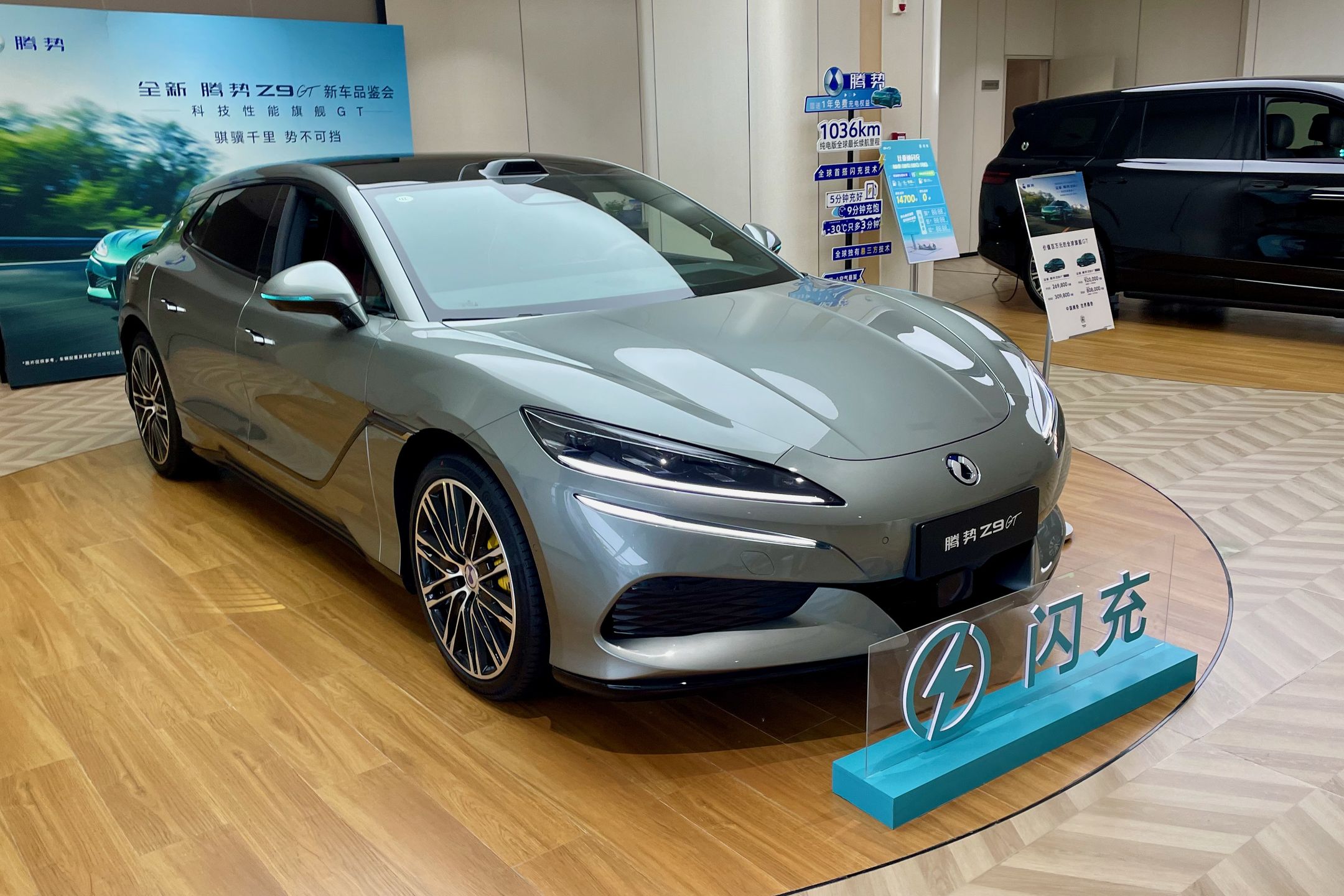 Denza Z9 GT