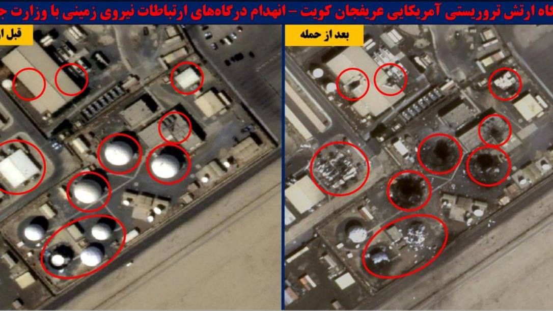 Media pokazały zdjęcia satelitarne bazy USA w Kuwejcie