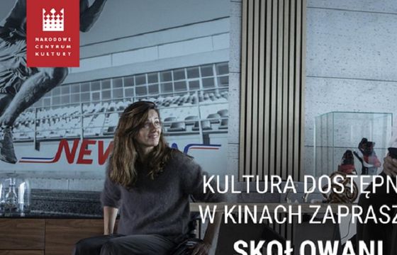 Sigma Bis ma zlecenie Narodowego Centrum Kultury za 1 mln zł