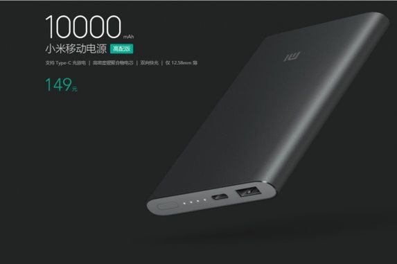 Powerbank Xiaomi to 10 000 mAh, USB Type-C i bardzo niska cena
