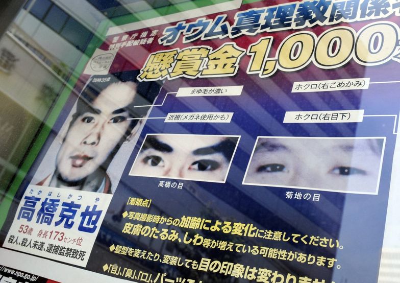 Plakat ze zdjęciem poszukiwanych członków AUM Shinrikyo