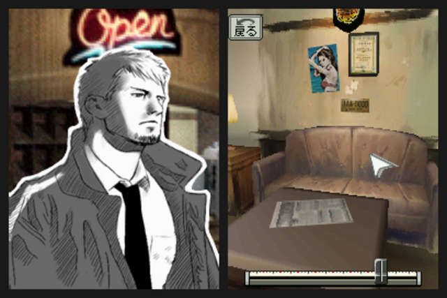 Hotel Dusk Room 215 - recenzja