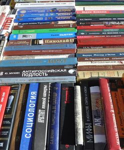 Ukraina "derusyfikuje" swoją kulturę. Trudniej będzie o rosyjską literaturę i muzykę