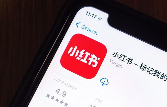 Ta aplikacja jest nowym hitem. Przenoszą się do niej użytkownicy TikToka w USA