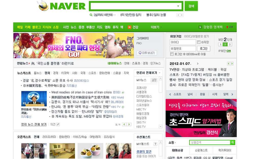 Naver.com