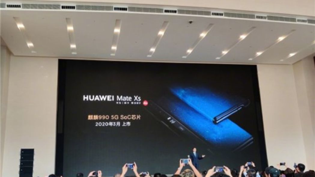 Składany Huawei Mate Xs pojawi się na MWC 2020. Ma mieć ulepszoną konstrukcję 1