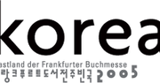 Korea - gość honorowy Targów Książki we Frankfurcie
